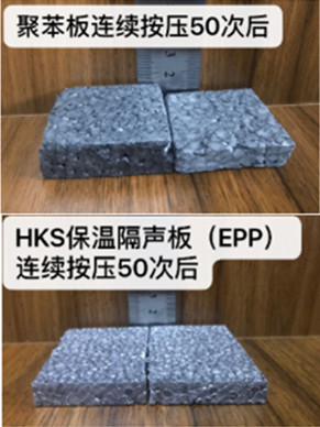 耐反復沖擊和高恢復性對比 耐反復沖擊和高恢復性對比